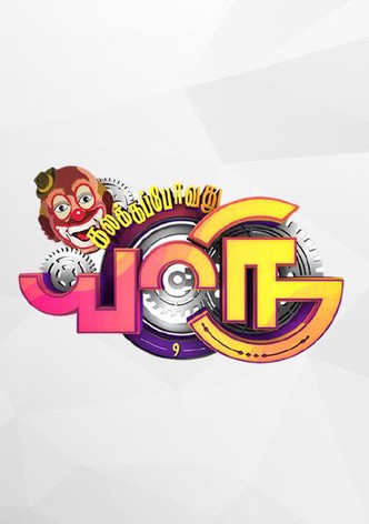 Kalakka Povadhu Yaaru