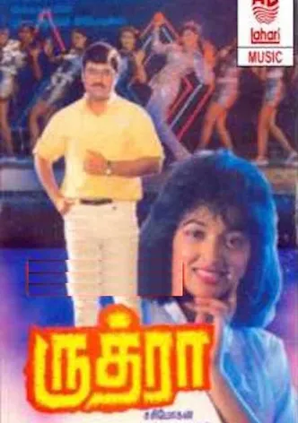 Rudhra poster