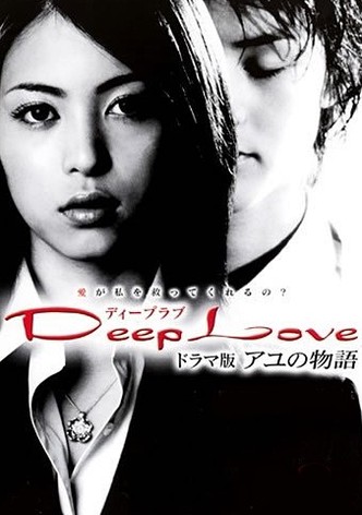 Deep Love: The Story of Ayu