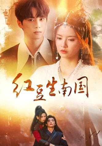 Hong Dou's Journey Through Time