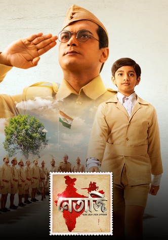 Netaji