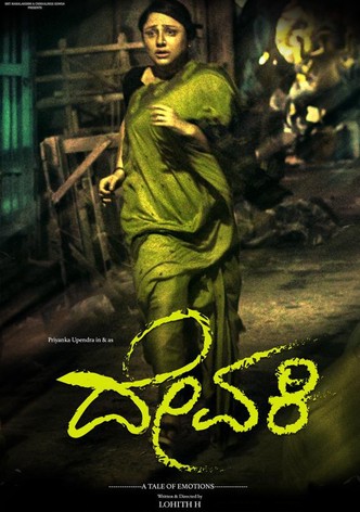 Devaki