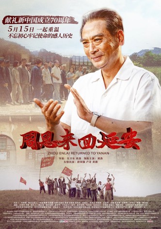 Zhou Enlai Returned To Yan'an