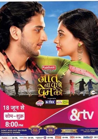 Jaat Na Poocho Prem Ki