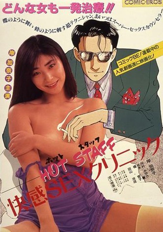 Hot staff: Kaikan sex clinic