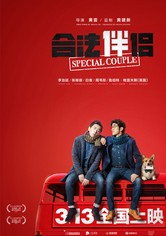Special Couple