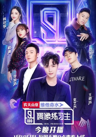 IDOL PRODUCER