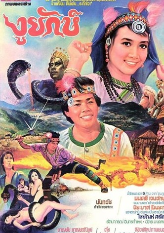 Golden Buddha Against the Snake Phantom