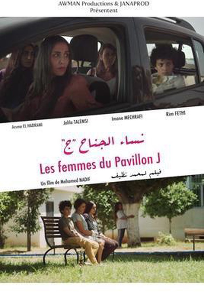 The Women in Block J