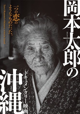 Taro Okamoto's Okinawa