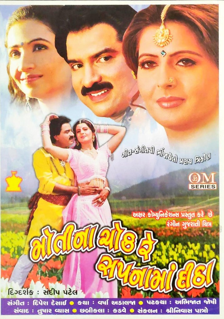 Moti Na Chowkre Sapna Man Ditha