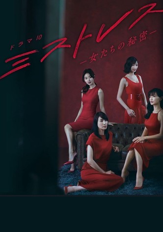 Mistresses: Onnatachi no himitsu