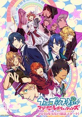 Uta no prince-sama - Revolutions