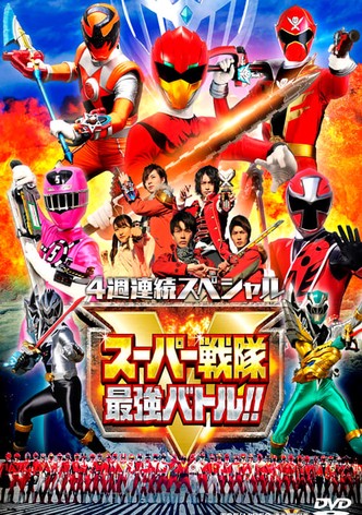 Super Sentai Strongest Battle!! Director's Cut