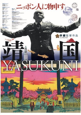 Yasukuni