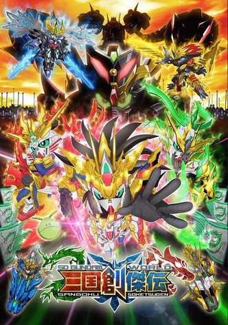 SD Gundam World: Sangoku Souketsuden