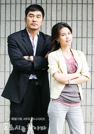 도로시를 찾아라