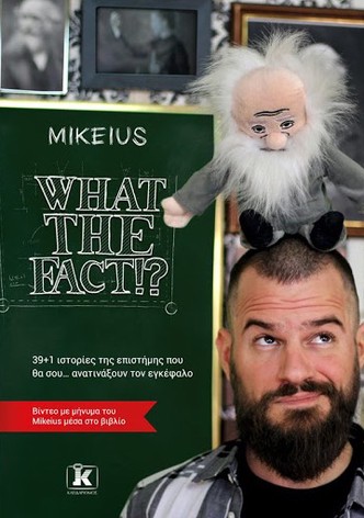 #WTF - What the Fact?