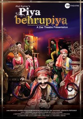Piya Behrupiya