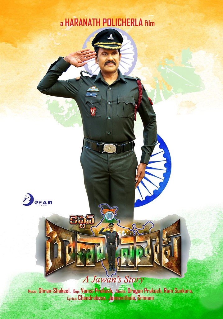 Captain Rana Prathap