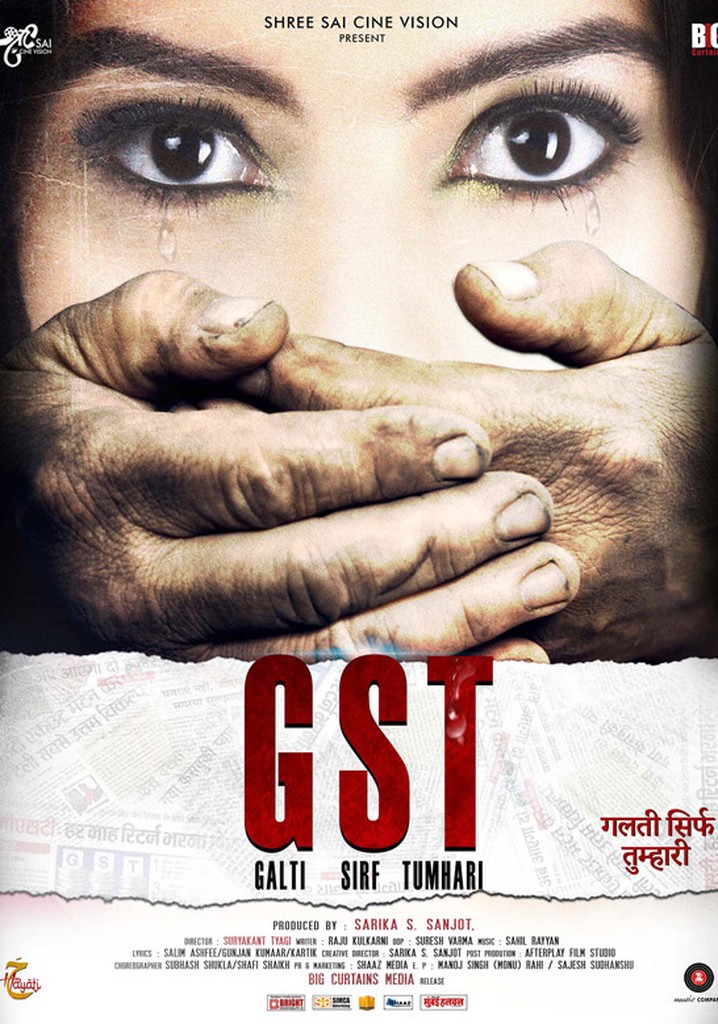 GST - Galti Sirf Tumhari