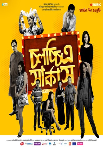 Chawlochitro Circus