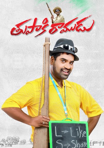 Thupaki Ramudu