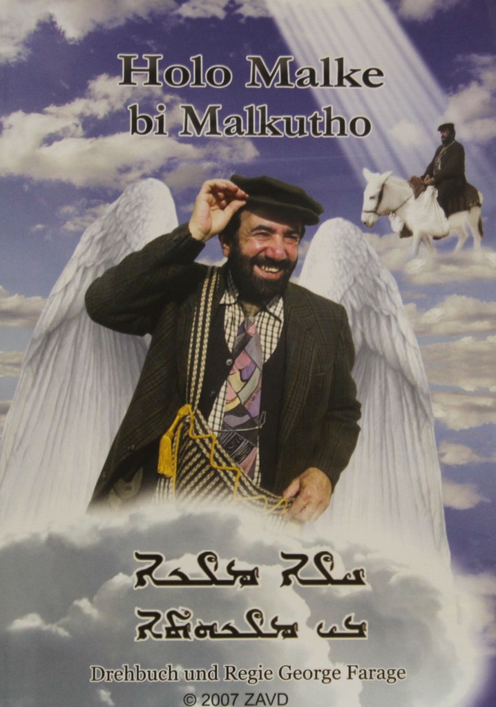 Holo Malke bi Malkutho
