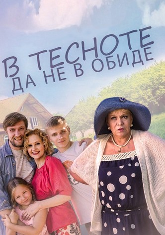 V tesnote, da ne v obide