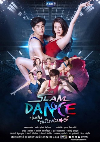 Slam Dance - The Series