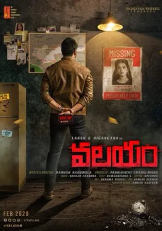 Valayam poster