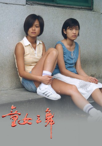 Tong Nu Zhi Wu