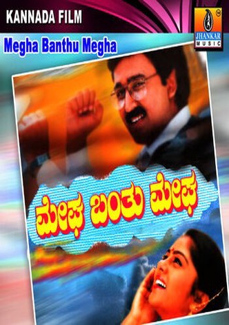 Megha Bantu Megha