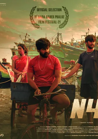 N4 poster