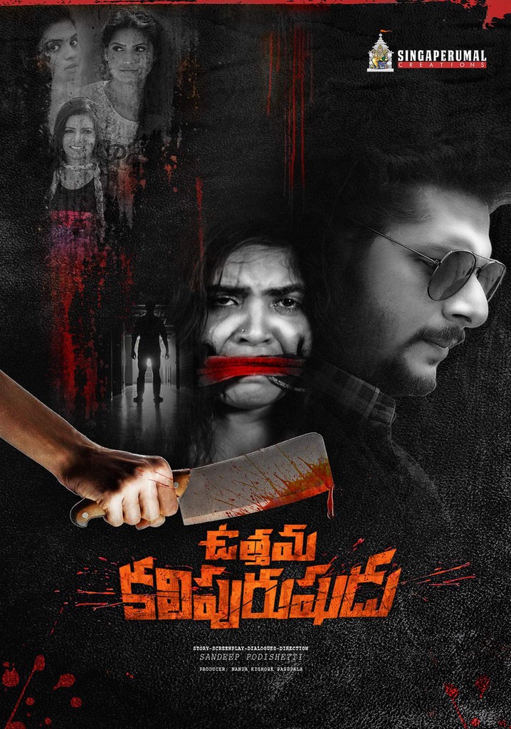 Uttama Kali Purushudu