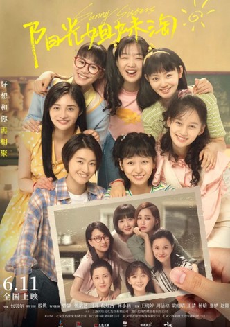 Sunny Sisters