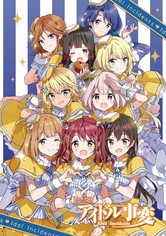 Idol Incidents