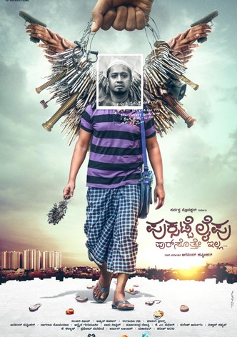 Puksatte Lifu Pursotte Illa