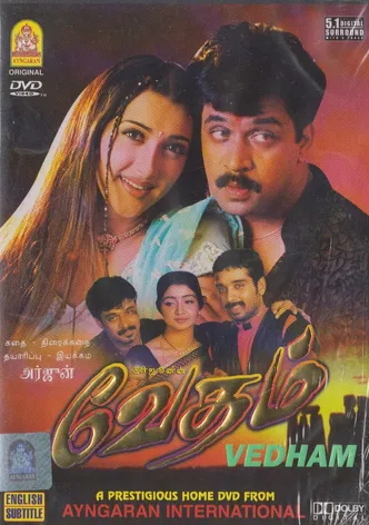 Vedham poster