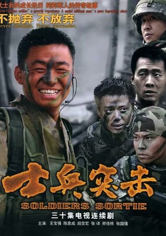 Soldiers Sortie