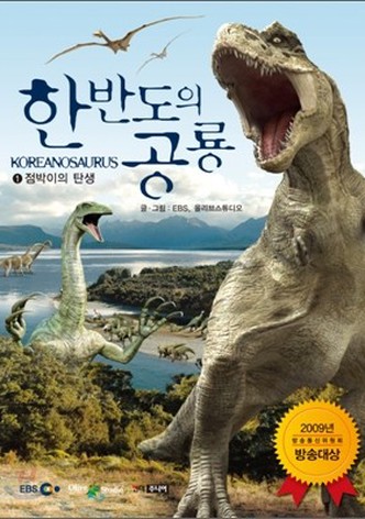 Tarbosaurus: The Mightiest Ever