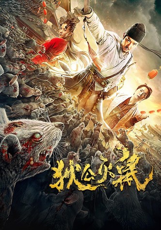 Detective Dee: Rats Invasion