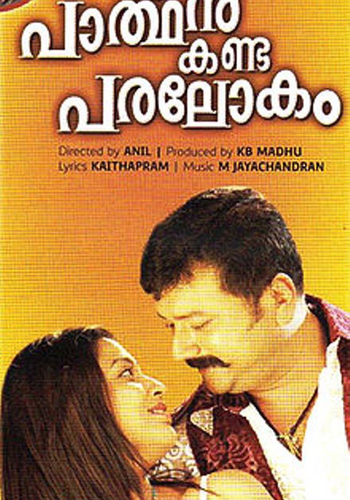 Parthan Kanda Paralokam