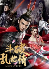 Legend of Lu Bu