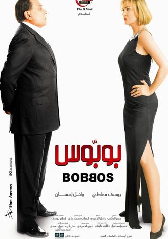 Bobbos