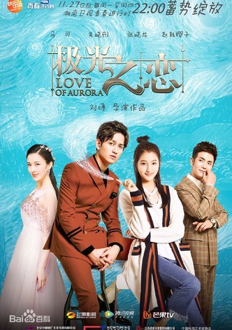 Love of Aurora