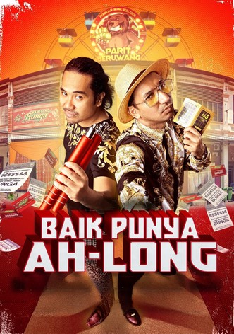 Baik Punya Ah Long