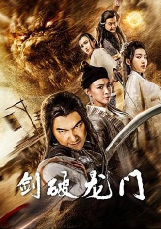 Sword Breaks The Dragon's Gate