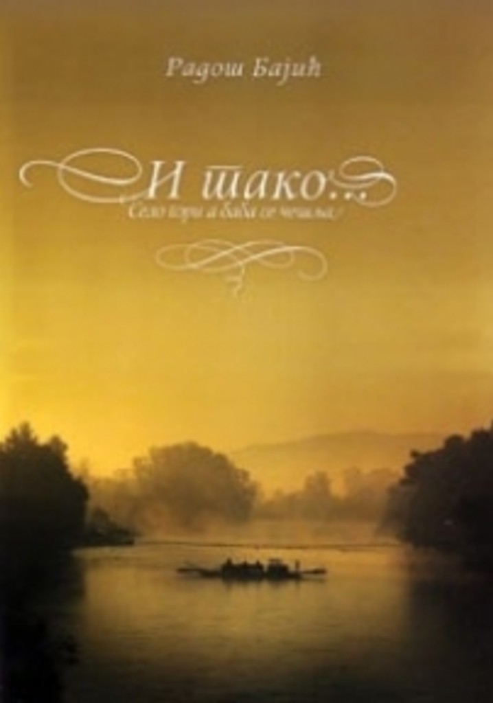 The Village Is Burning... and So On