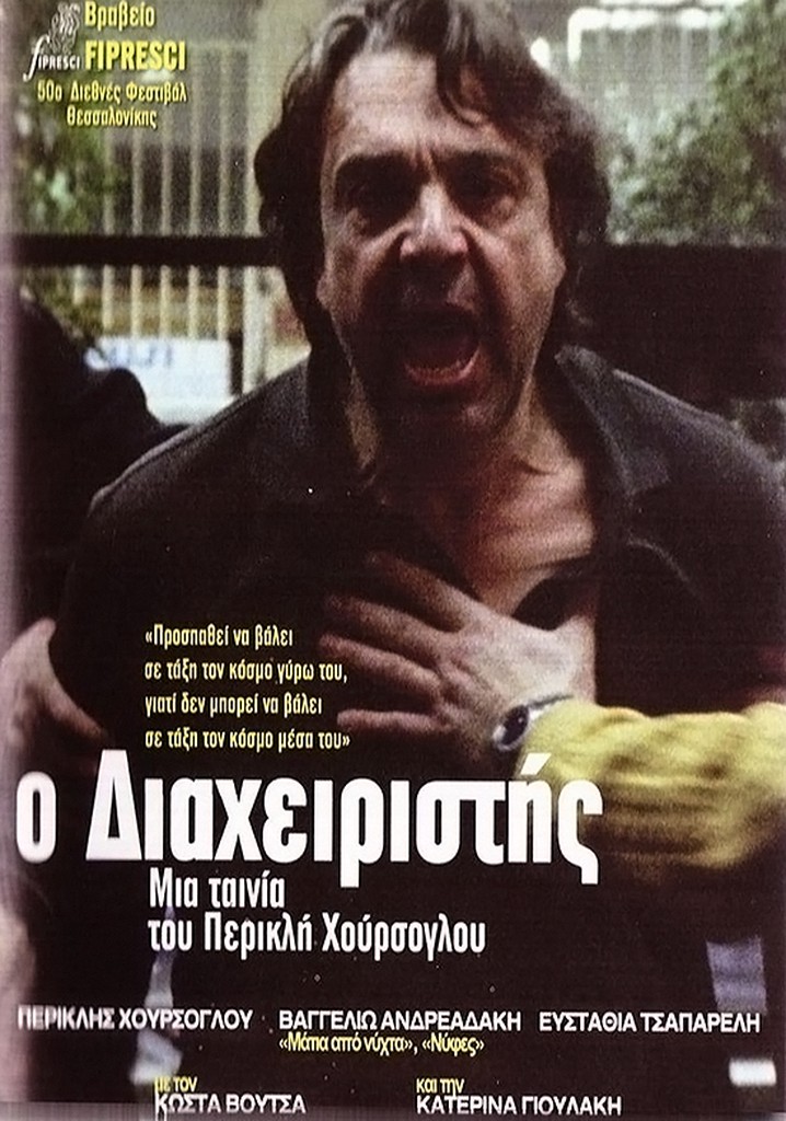 The Building Manager